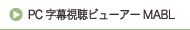 HPを多言語化したい