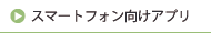 翻訳会社・翻訳者様へ